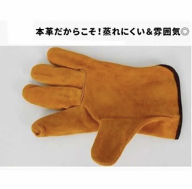 耐熱グローブ 牛革 耐熱手袋 BBQ DIY キャンプ 焚き火 アウトドア|au PAY マーケット