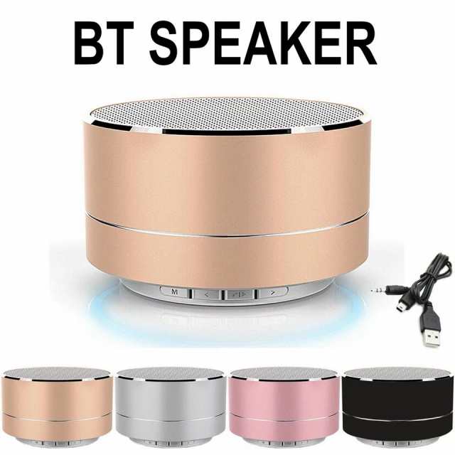 Bluetooth スピーカー 金 ポータブル 小型 LED 軽量 音楽 動画 YouTube Amazon Huluの通販はau PAY マーケット  - イッパチショップ