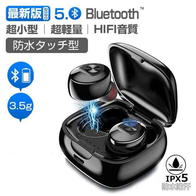 予約販売品】 カナル型 ワイヤレスイヤホン ブルー 防水 自動ペアリング Bluetooth