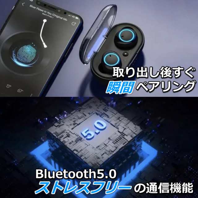 Y50イヤホン ワイヤレスイヤホン 最新型 Bluetoothイヤフォン Bluetooth5 0 最新 イヤホン タッチ式 おしゃれの通販はau Pay マーケット イッパチショップ