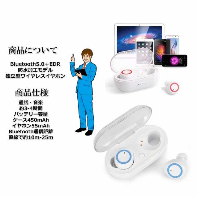 Y50イヤホン ワイヤレスイヤホン 最新型 Bluetoothイヤフォン Bluetooth5.0 最新 イヤホン タッチ式 おしゃれの通販はau  PAY マーケット - イッパチショップ