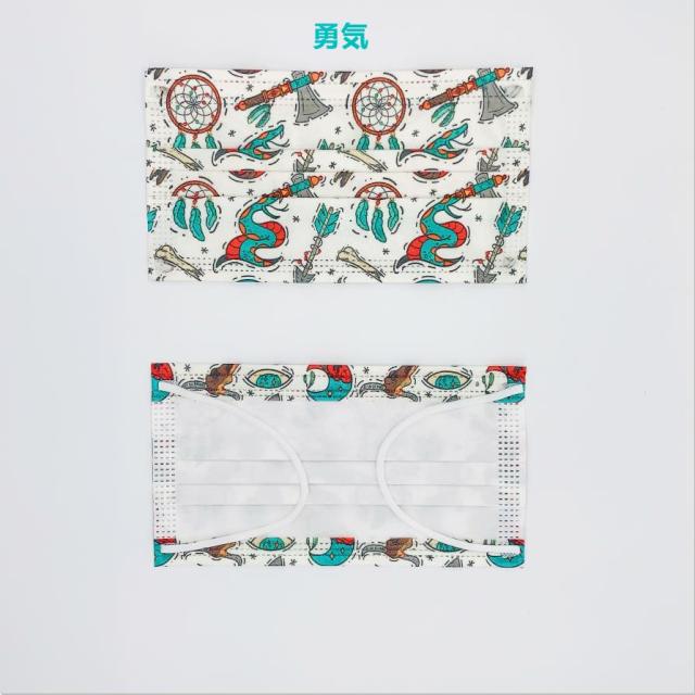 九州工場限定 水墨 カラーマスク 不織布 個包装 6デザイン 柄 1枚 マスク 不織布マスク 日本製 使い捨て 全6種類 3980円以上送料無料の通販はau Pay マーケット ａｌｌｏｎｅ ｓｔｏｒｅ Au Pay マーケット店