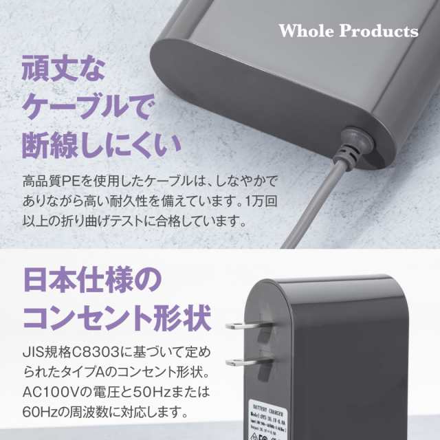 ダイソン　DC６１、DC６２、V ６、V７、V８純正充電器