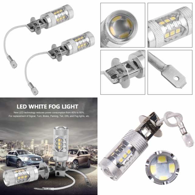 高輝度 16SMD H3 LEDフォグ 12V 80Wクラス 6000K LEDフォグランプ プロジェクター LEDバルブ 2個セット ホワイト