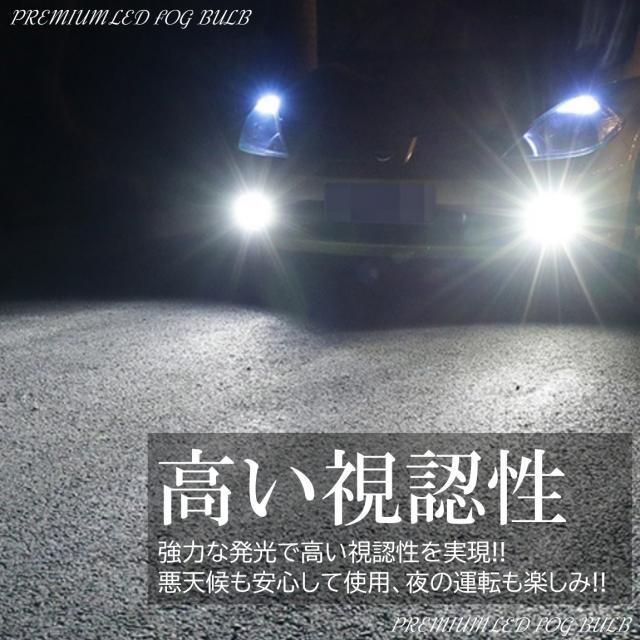 爆光 LED フォグランプ ヘッドライト HB4 6000K フォグライト HB3 LED ヘッドライト ハイビーム用 車検対応 爆光 HB4 LED