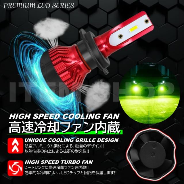 28000LM‼️H11✨アップルグリーンフォグランプ　ライト　最新LED 28000LM‼️H11✨アップルグリーンフォグランプ ライト 最新LED