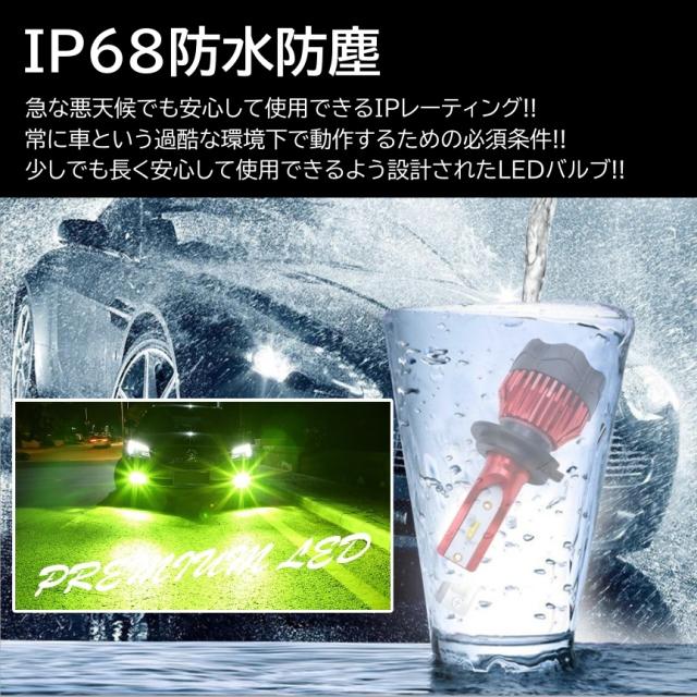 26000LM‼️H16✨フォグランプ　アップルグリーンレモン　ライト　LED 26000LM‼️アップルグリーンレモン フォグランプ 最新チップ LED