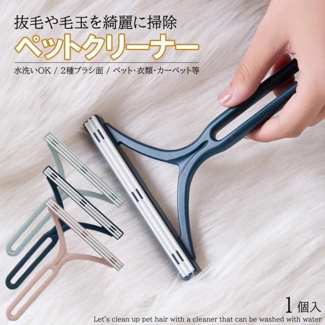 ペット用品クリーナー　ピンク　毛玉　抜け毛　水洗い可能 - 4