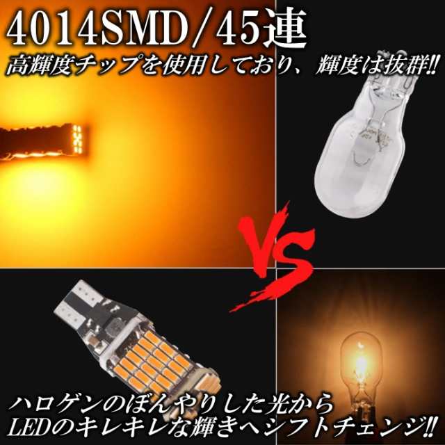 ○手数料無料!! 2個 爆光 45連 LED T10 T15 T16 ポジション ウインカー