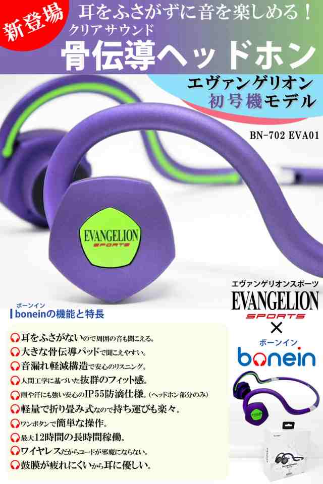 骨伝導イヤホン bluetooth 骨伝導 骨伝導ヘッドホン ワイヤレス ...