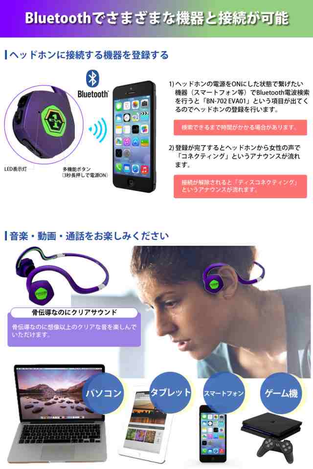 骨伝導イヤホン bluetooth 骨伝導 骨伝導ヘッドホン ワイヤレス