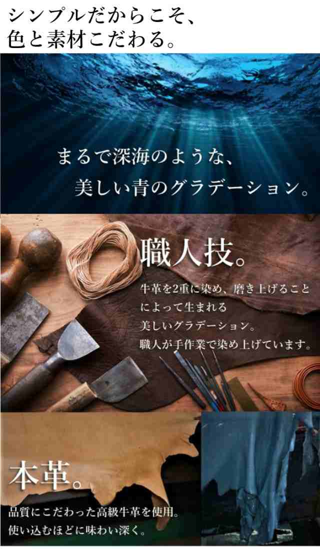 本革 財布 長財布 ブルー スリム 二つ折り 極薄 薄型 札入れ サブ財布