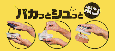 ポークランチョンミート チューリップ Tulip うす塩味 340g エコパックの通販はau Pay マーケット おきなわ一番