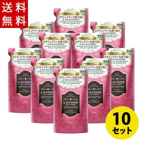 ラボン Lavons 柔軟剤 詰替 フレンチマカロン 480ml 10の通販はau Pay マーケット おきなわ一番