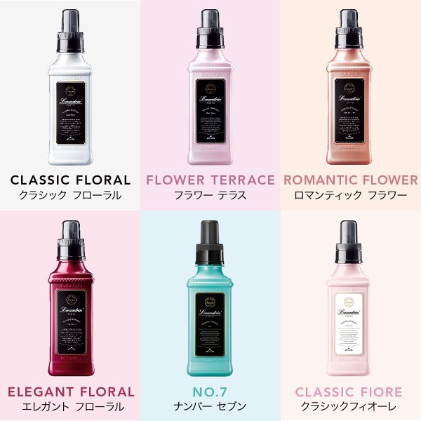 Laundrinランドリン柔軟剤本体 選べる6本セット 送料無料の通販はau Pay マーケット おきなわ一番