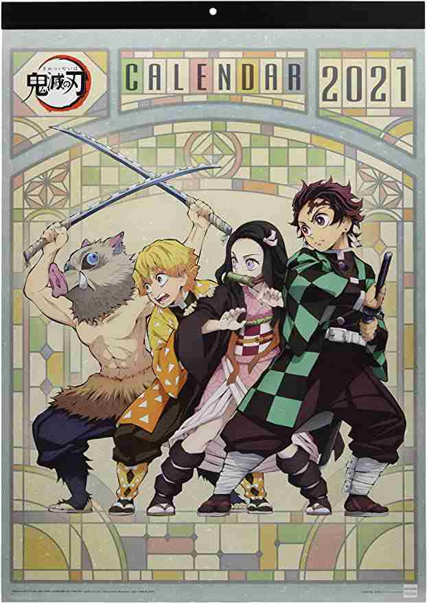 送料無料 鬼滅の刃 21壁掛けカレンダー サイズ 炭次郎 禰豆子 善逸 伊之助 きめつのやいば たんじろう ねずこ ぜんいつ いのすの通販はau Pay マーケット おきなわ一番