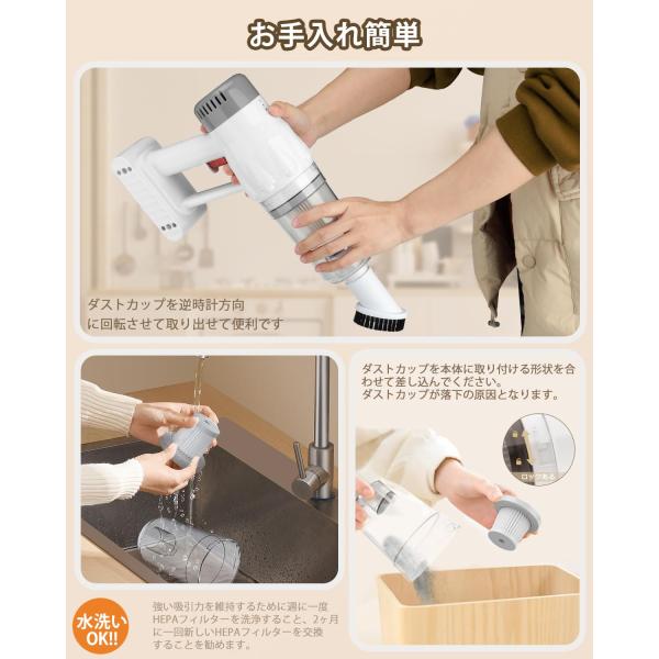 ２WAY 大容量ダストカップ コードレス掃除機 2WAY 大容量ダストカップ コードレス掃除機