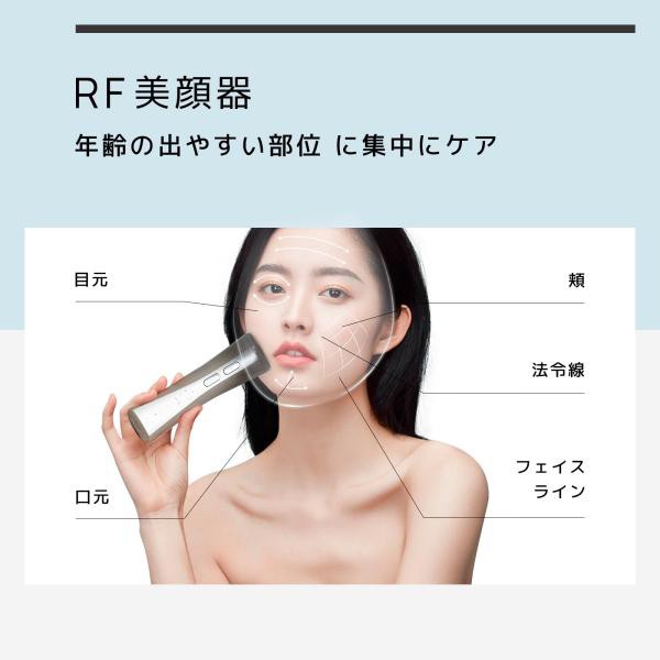 未使用⭐︎新品】美顔器EMSモードRFモード