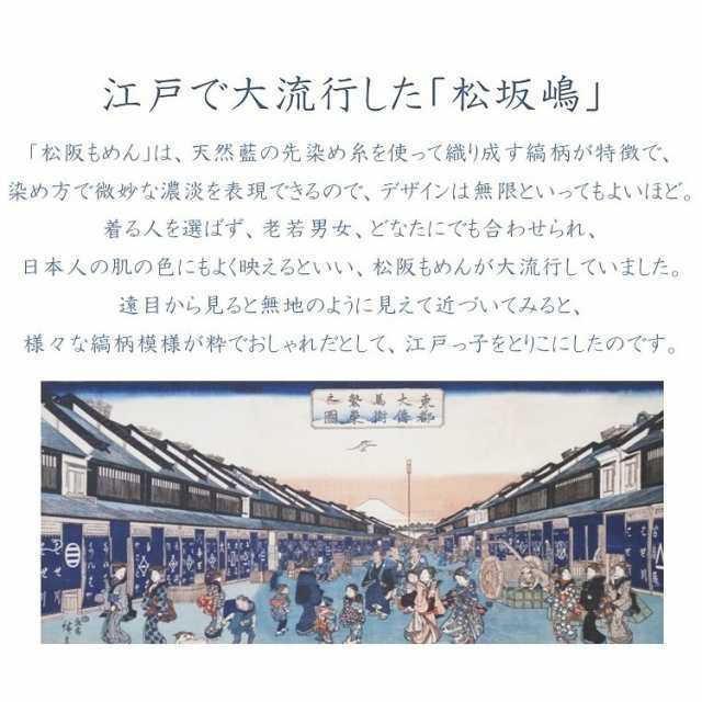 ワインクーラーゆきみ【送料無料】 ワインクーラー ボトルクーラー 三重 松阪もめん 綿織物 藍染 保冷 冷やす 氷不要 和モダの通販はau PAY  マーケット 三陽トレーディング au PAY マーケット店 au PAY マーケット－通販サイト