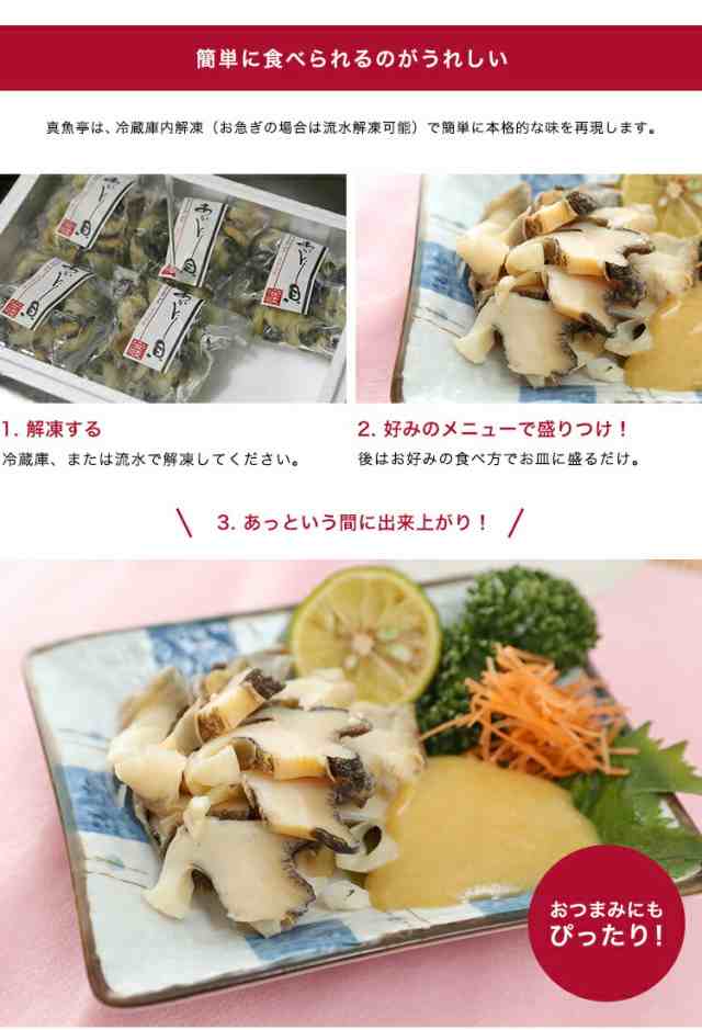 新鮮 湯通しアカニシ貝 0ｇ 5 あかにし貝 美味しい 刺身 煮物 串焼き 珍味 小分けパック お取り寄せ 簡単 おつまみ 酒の肴 貝 保存の通販はau Pay マーケット お魚生活すすめ隊