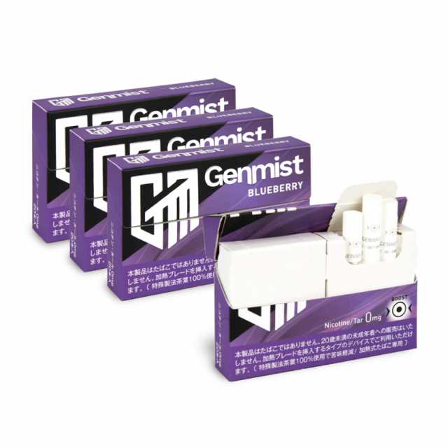 楽天カード分割】 Genmist ジェンミスト 10箱セット 一箱 20本 4フレーバー組合せ自由 ニコチンゼロ タールゼロ 旧型IQOS対応  IQOS互換機 加熱式タバコ 禁煙グッズ