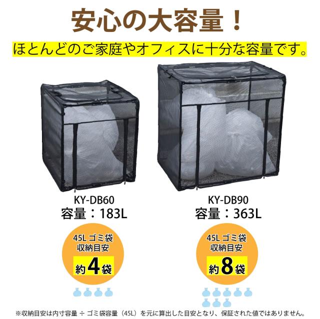 ゴミ収納ボックス 屋外ゴミ箱 収納ボックス 鍵付き ゴミ箱 屋外（中