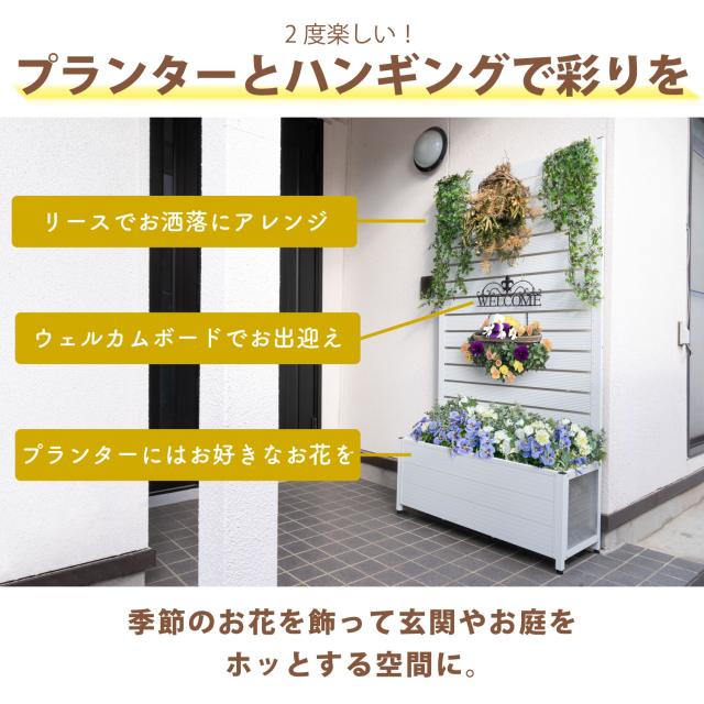 アルミプランター付フェンス 幅 90cm 高さ 180cm フェンス 目隠し プライバシー保護 日除け エクステリア パーテーション ガーデニング 柵 衝立 アルミ 錆びにくい 簡単 組み立て式 高級感 シンプル モダン おしゃれ 頑丈 APF918_5