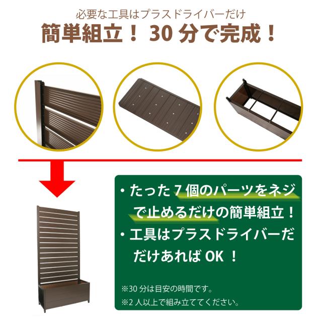 アルミプランター付フェンス 幅 90cm 高さ 180cm フェンス 目隠し プライバシー保護 日除け エクステリア パーテーション ガーデニング 柵 衝立 アルミ 錆びにくい 簡単 組み立て式 高級感 シンプル モダン おしゃれ 頑丈 APF918_6