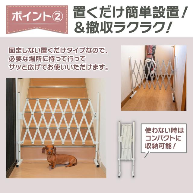 アルミ 伸縮 ゲート フェンス 高さ61〜81cm 幅26〜150cm 置くだけ 全3