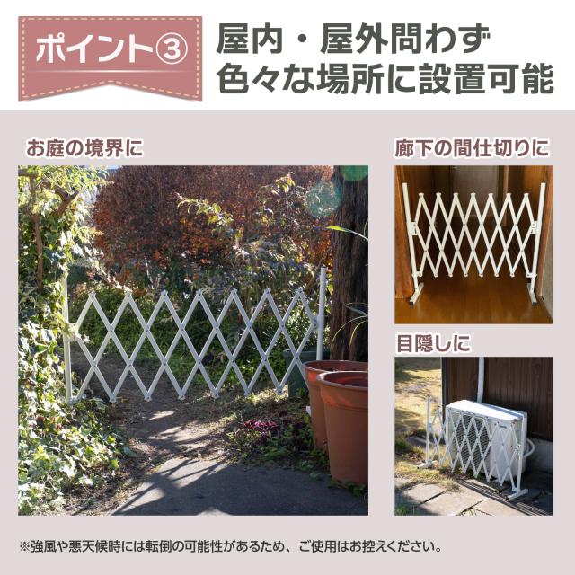 アルミ 伸縮 ゲート フェンス 高さ61〜81cm 幅26〜150cm 置くだけ 全3