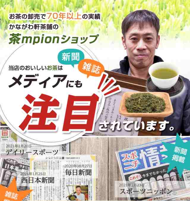 茶塩 玄米茶 塩 100g 高級 ブレンド 調味料 抹茶塩 お塩 ギフト プレゼント グルメ 送料無料｜au PAY マーケット