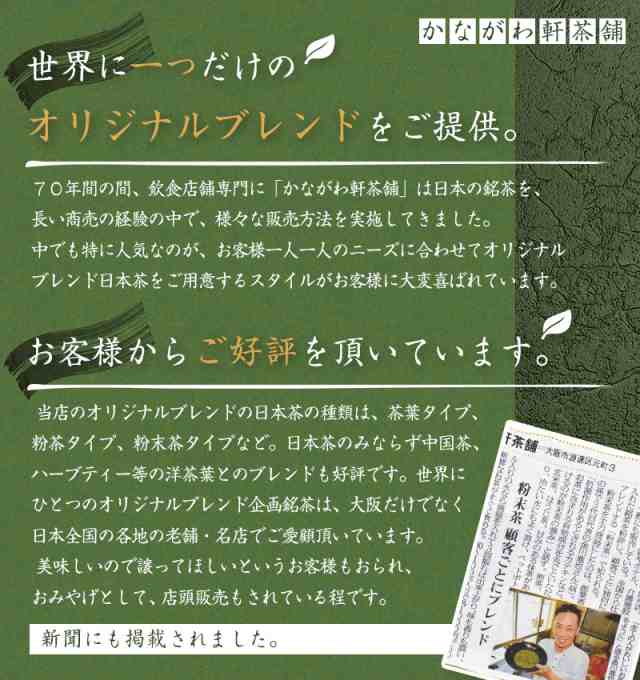 茶塩 玄米茶 塩 100g 高級 ブレンド 調味料 抹茶塩 お塩 ギフト プレゼント グルメ 送料無料｜au PAY マーケット