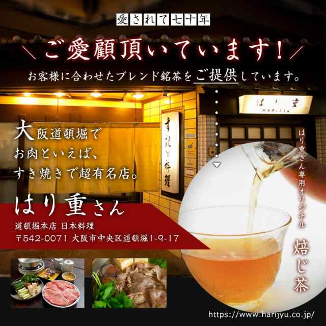 おためし 紅茶 100g 日本茶 宇治産 粉末 メール便 紅茶 ギフト 贈り物 国産 紅茶 高級茶 京都宇治産の日本の紅茶 お試し｜au PAY  マーケット