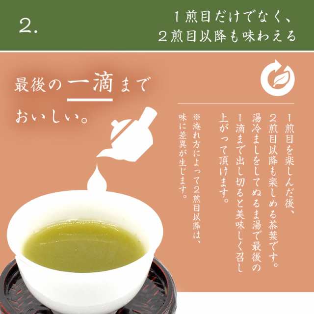 煎茶 緑茶 特上 静岡産 200g - 茶