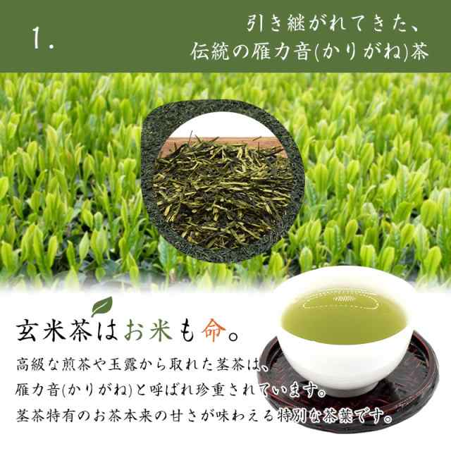 茶葉 雁カ音茶 日本茶 200ｇ 国産 メール便 プレゼント ギフト 緑茶 茶 煎茶 並雁カ音茶 お茶 高級 大容量｜au PAY マーケット