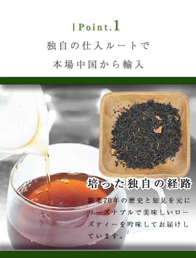 ローズティー 紅茶 200g バラ お茶 バラ茶 お祝い 贈り物 ギフト 内祝い ティー 花｜au PAY マーケット