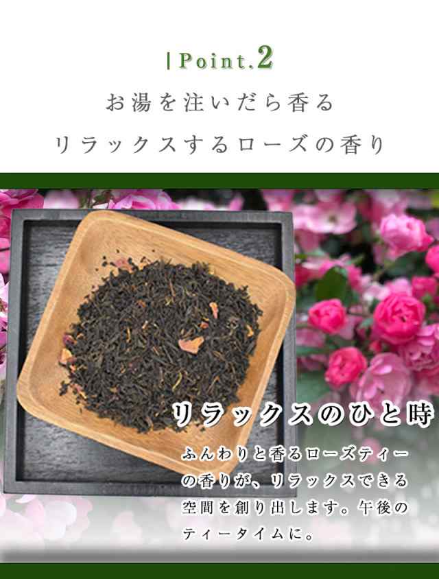 ローズティー 紅茶 200g バラ お茶 バラ茶 お祝い 贈り物 ギフト 内祝い ティー 花｜au PAY マーケット