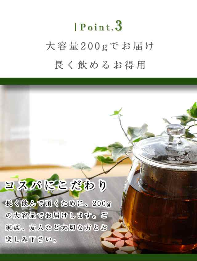 ライチティー 紅茶 200g バラ お茶 バラ茶 お祝い 贈り物 ギフト 内祝い ティー 花｜au PAY マーケット