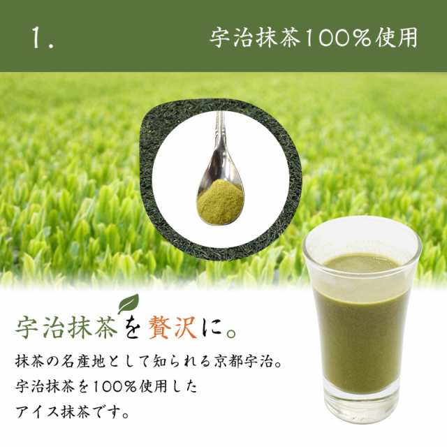 アイス抹茶 おためし 100g お茶 抹茶 粉末 高級 メール便 ギフト プレゼント 国産 宇治 大容量 緑茶 宇治抹茶 茶