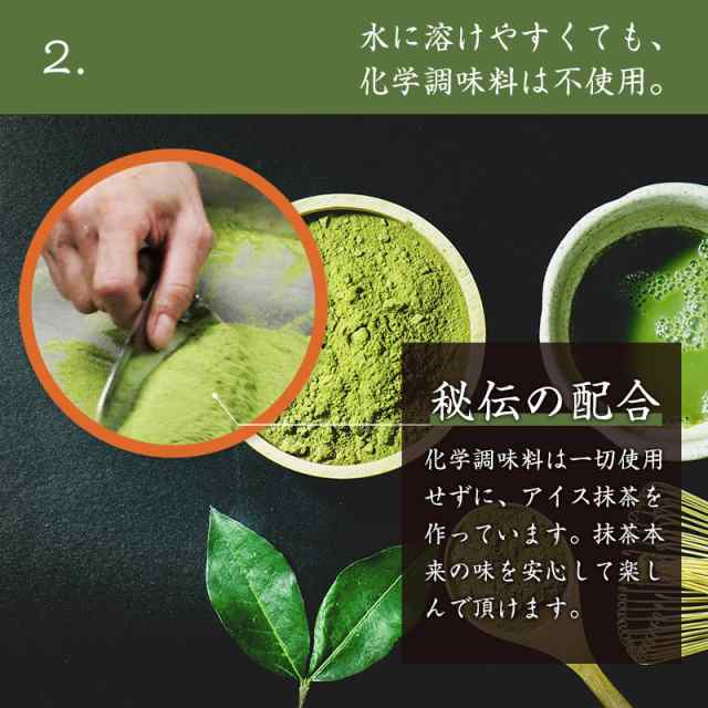 アイス抹茶 おためし 100g お茶 抹茶 粉末 高級 メール便 ギフト プレゼント 国産 宇治 大容量 緑茶 宇治抹茶 茶