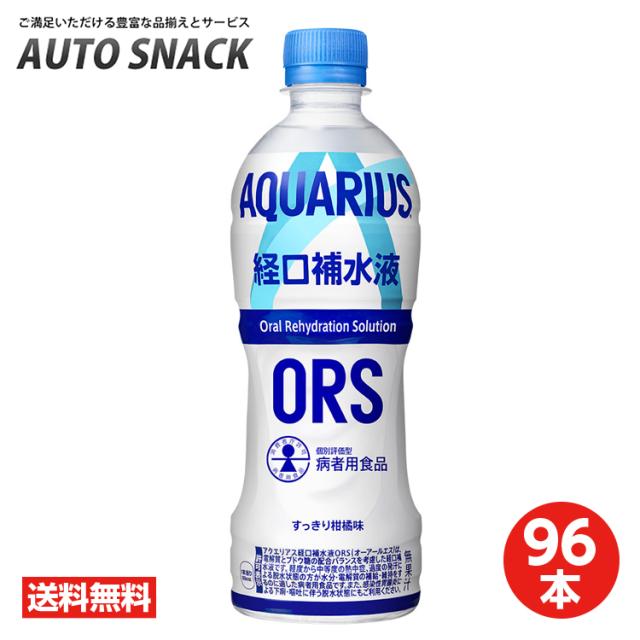 OrBS オーブス 活力水セット 100ml2本＋50ml1本 OrBS オーブス 活力水セット 100ml2本＋50ml1本 Amazon.co.jp
