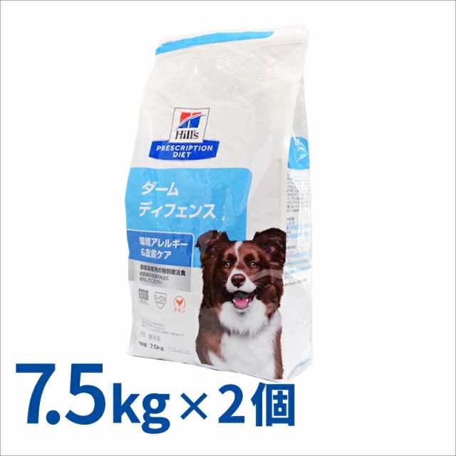 【ヒルズ】 犬用 ダーム ディフェンス 7.5kg 皮膚ケア [療法食]