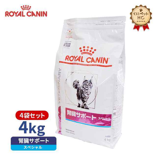 ロイヤルカナン猫用腎臓サポートスペシャル30g✖️10個 人気商品は