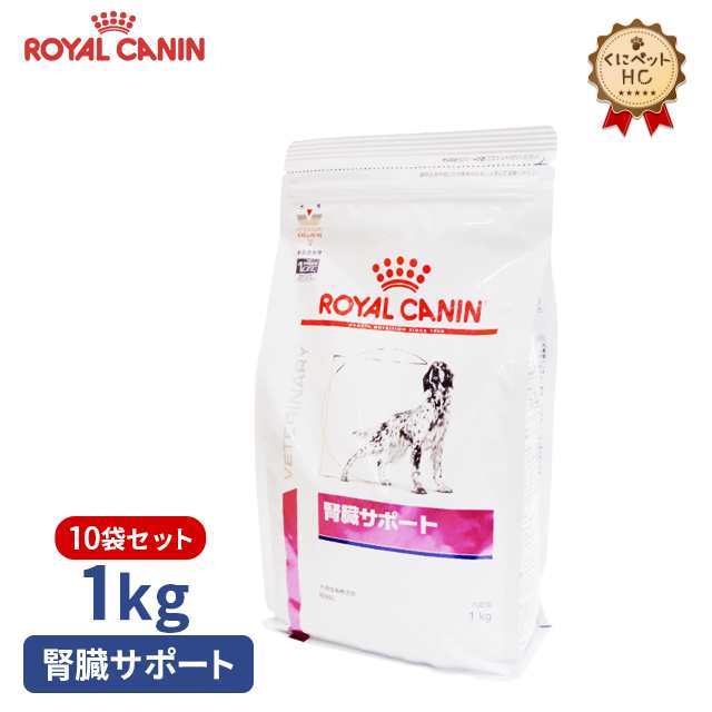 バーゲンブック 犬用 腎臓サポート 1kg×10個 [療法食] 何でも揃う