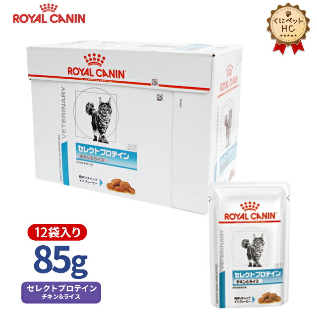 ロイヤルカナン　セレクトプロテイン　チキン＆ライス　200g 26缶　犬用 Amazon.co.jp: ロイヤルカナン 犬用食事療法食 セレクトプロテイン
