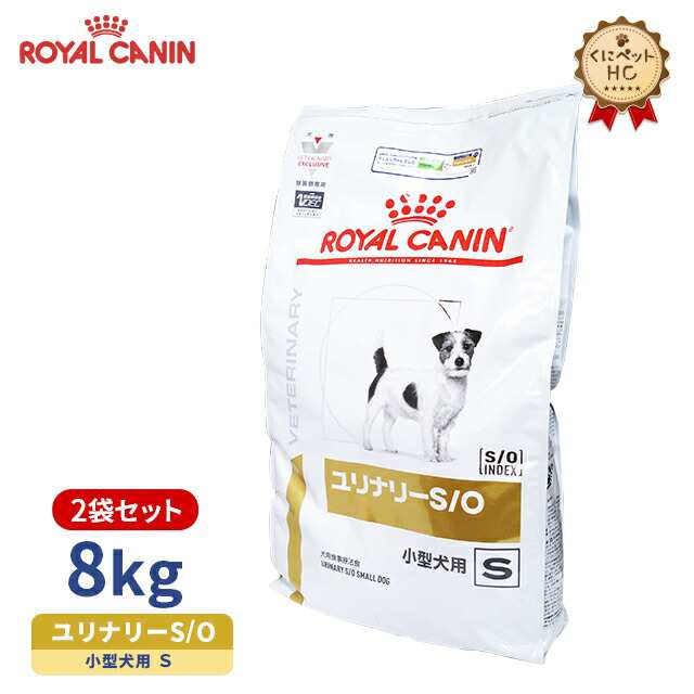 独特の素材 期間限定！特価販売中！！【ロイヤルカナン】 犬用