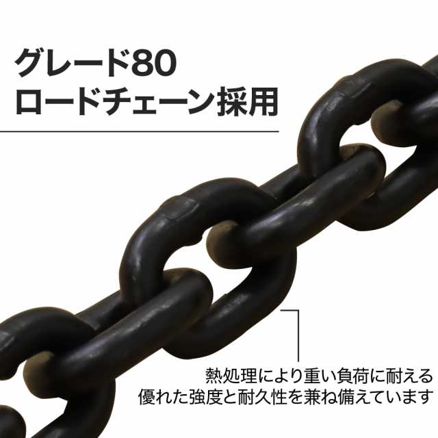 チェーンスリング 3t 4本吊り 1.5m スリング フックタイプ チェーンフック ベルトスリング 吊ベルト クレーン 吊り具 スリングチェーン