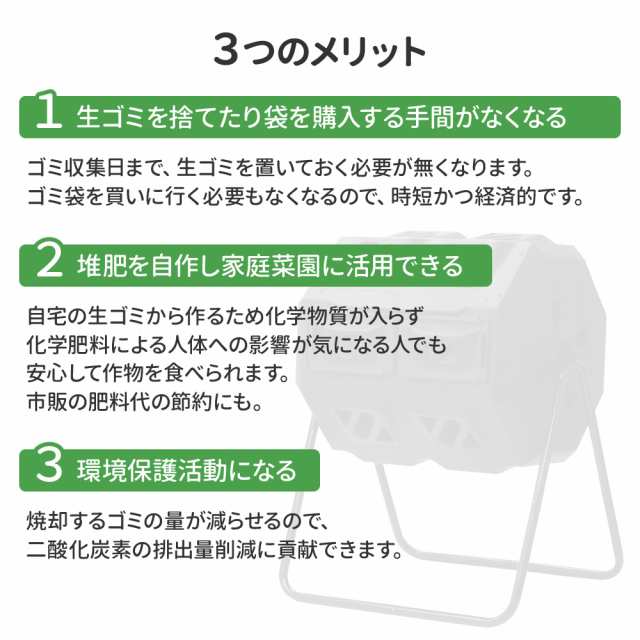 コンポスト容器 回転式コンポスター 160L 大容量 ロールコンポスター ダブルごみ箱 落ち葉 生ごみ処理 有機肥料 堆肥容器 家庭菜園用 - 2