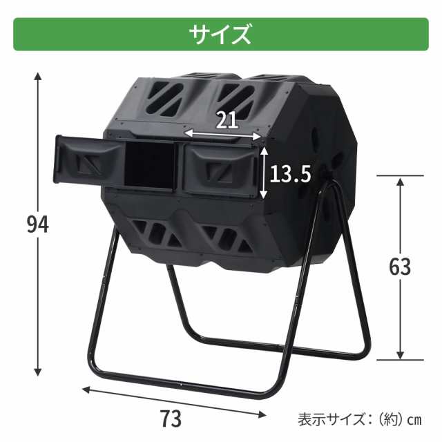 コンポスト 回転 160L ロールコンポスター 2層式 生ごみ処理 家庭用 自家製 有機肥料 堆肥製造器 家庭菜園 堆肥コンポスターの通販はau  PAY マーケット Sterkur au PAY マーケット－通販サイト