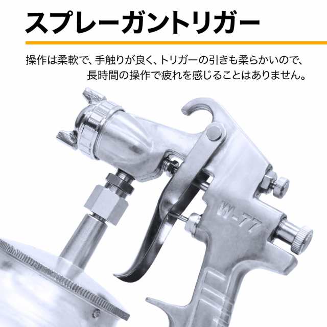 塗料カップ 1000ml スプレーガン用 吸上式 大容量 1000cc 1L 下カップ ストック 交換用 エアガン エアースプレーガン - 塗装